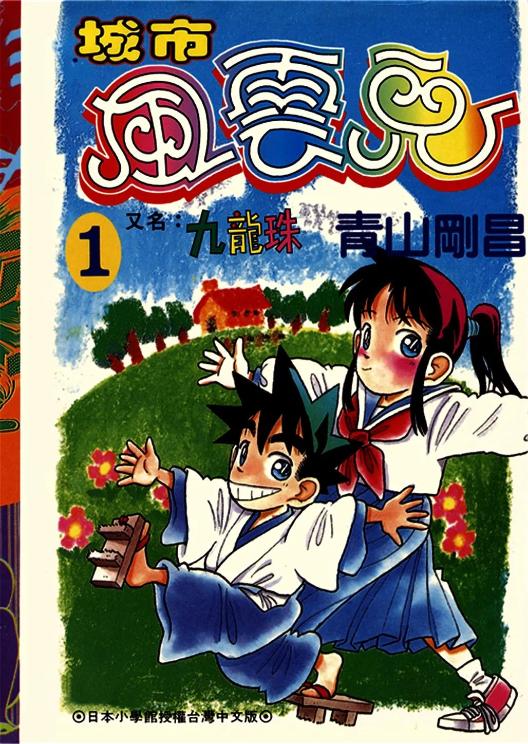 00001.webp 00001.webp