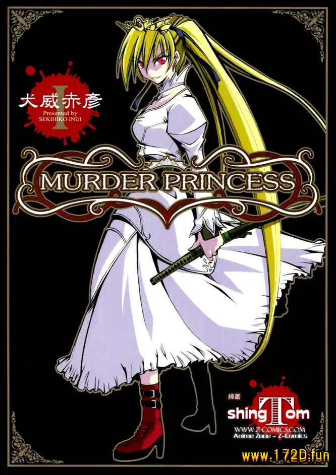 杀戮公主.webp 杀戮公主.webp