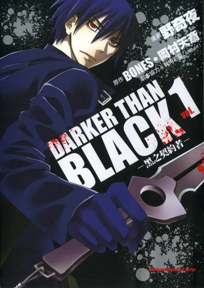 黑之契约者.webp 黑之契约者.webp