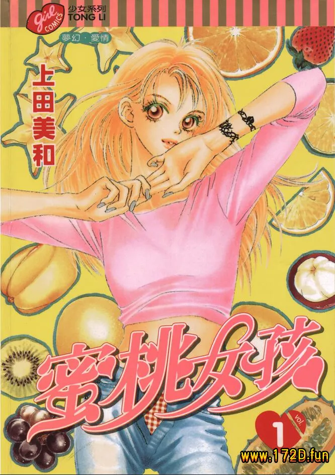 蜜桃女孩.webp 蜜桃女孩.webp