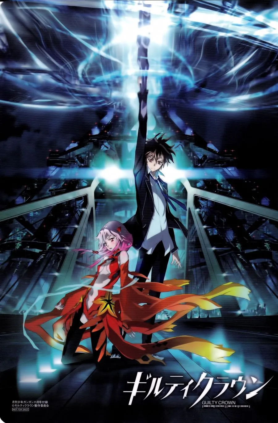 罪恶王冠.webp 罪恶王冠.webp