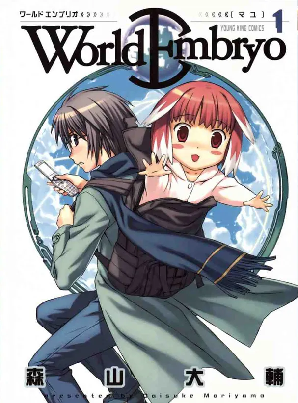 救世之茧.webp 救世之茧.webp