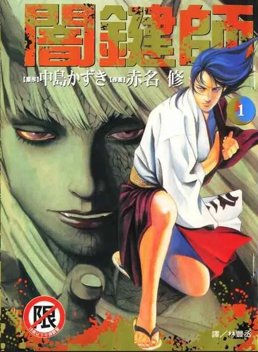 暗键师.webp 暗键师.webp