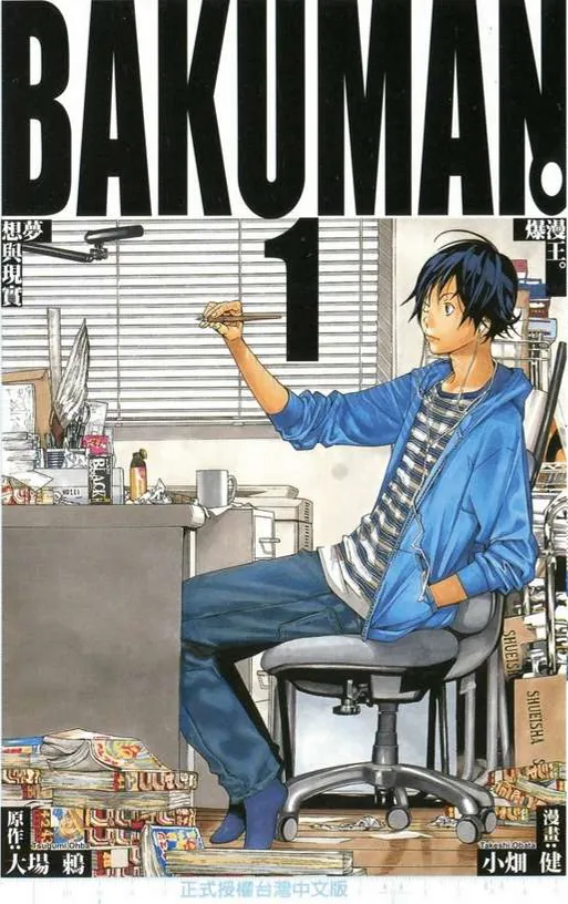 食梦者.webp 食梦者.webp