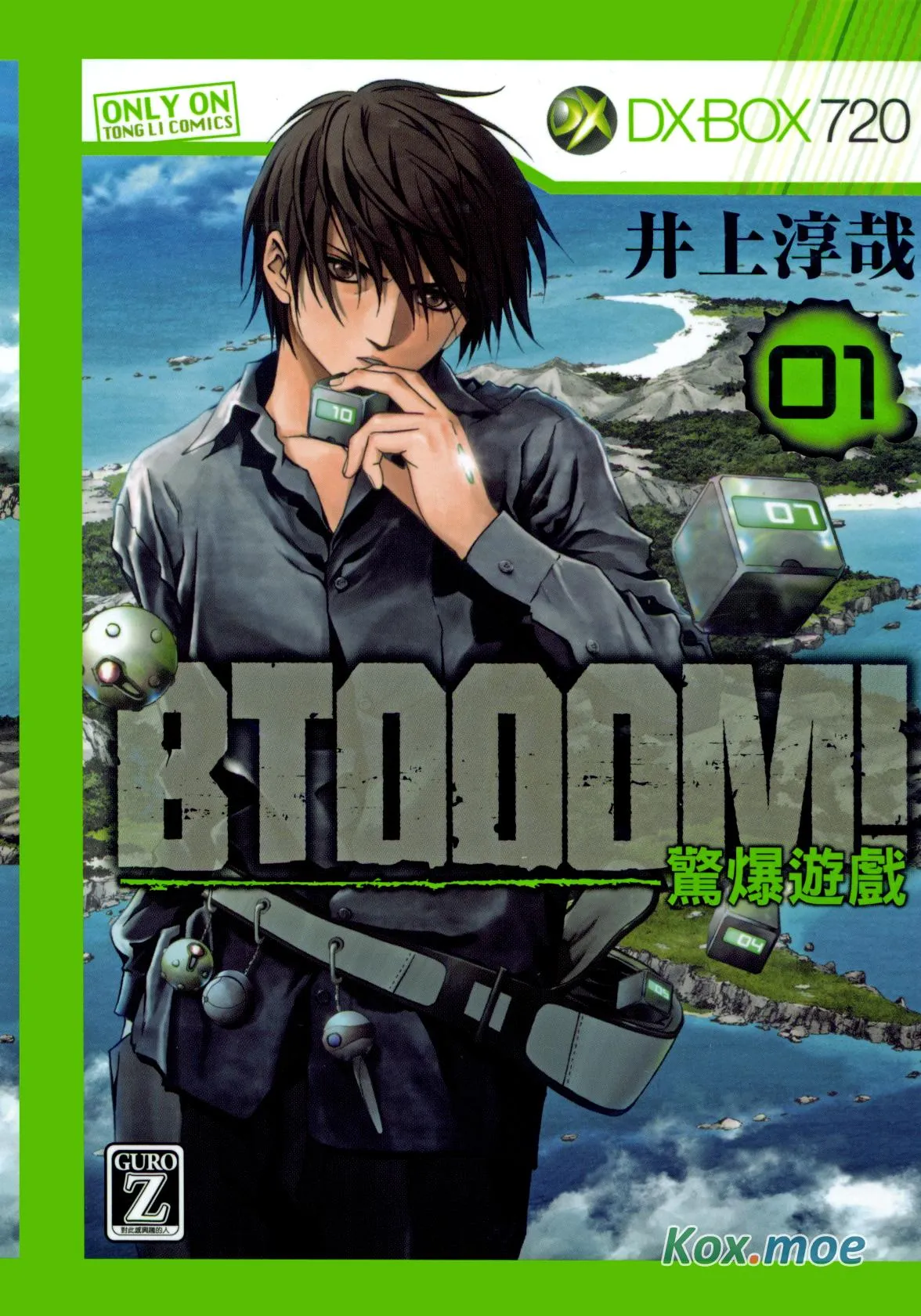 惊爆游戏.webp 惊爆游戏.webp