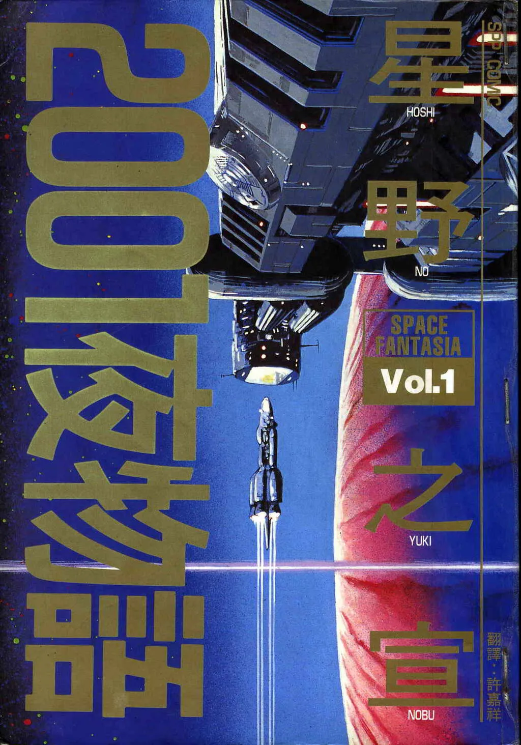 2001夜物语.webp 2001夜物语.webp