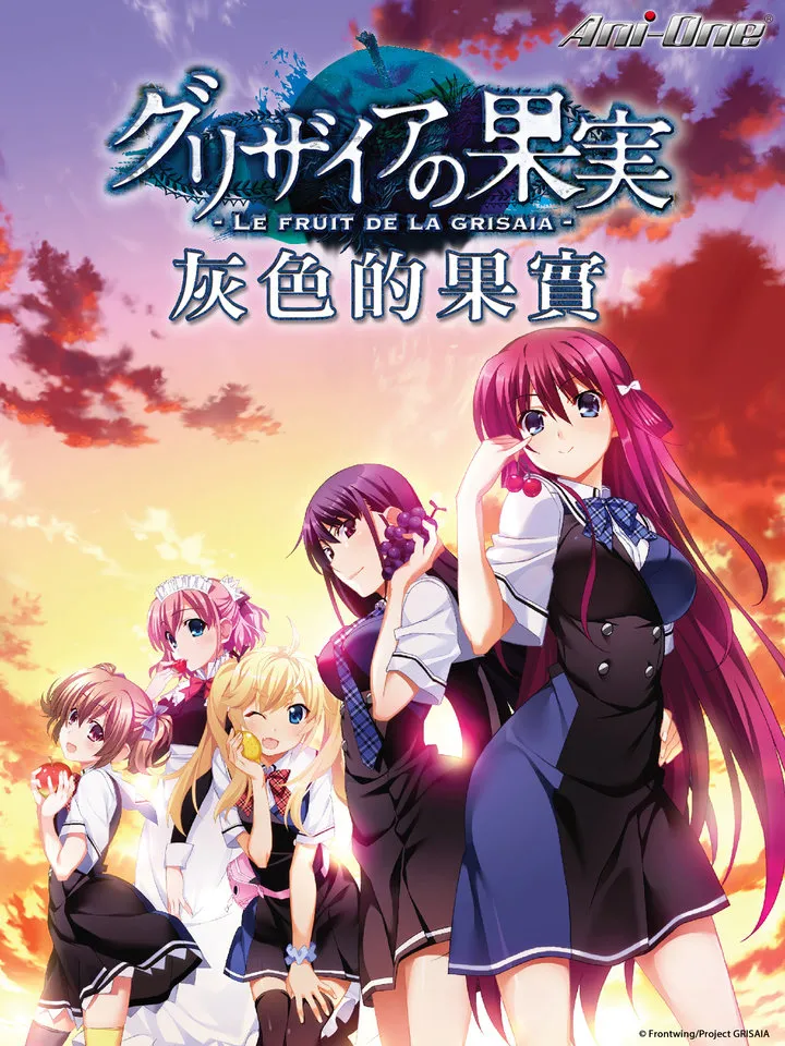 灰色的果实.webp 灰色的果实.webp