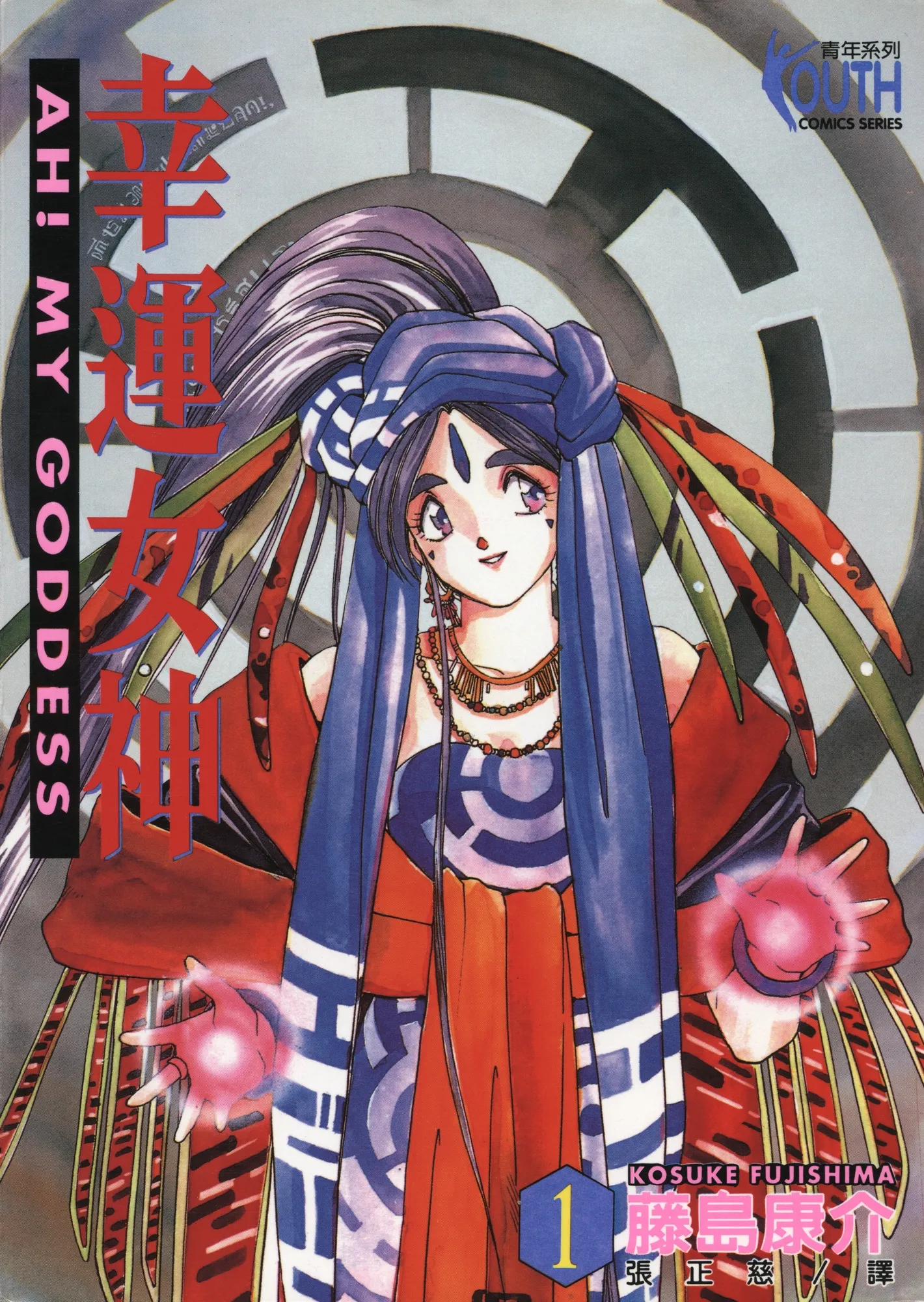 幸运女神.webp 幸运女神.webp