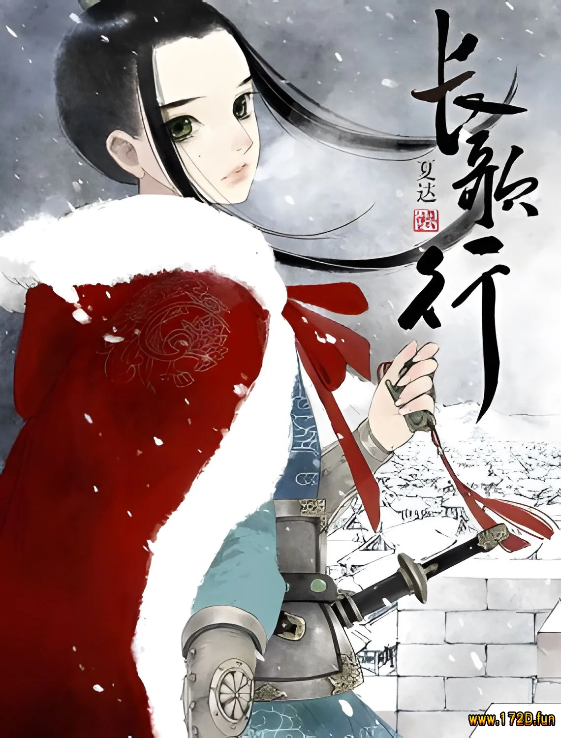 长歌行 [1~61话+番外 完结]