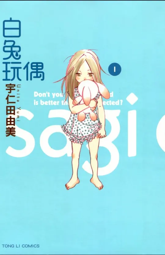 白兔糖.webp 白兔糖.webp