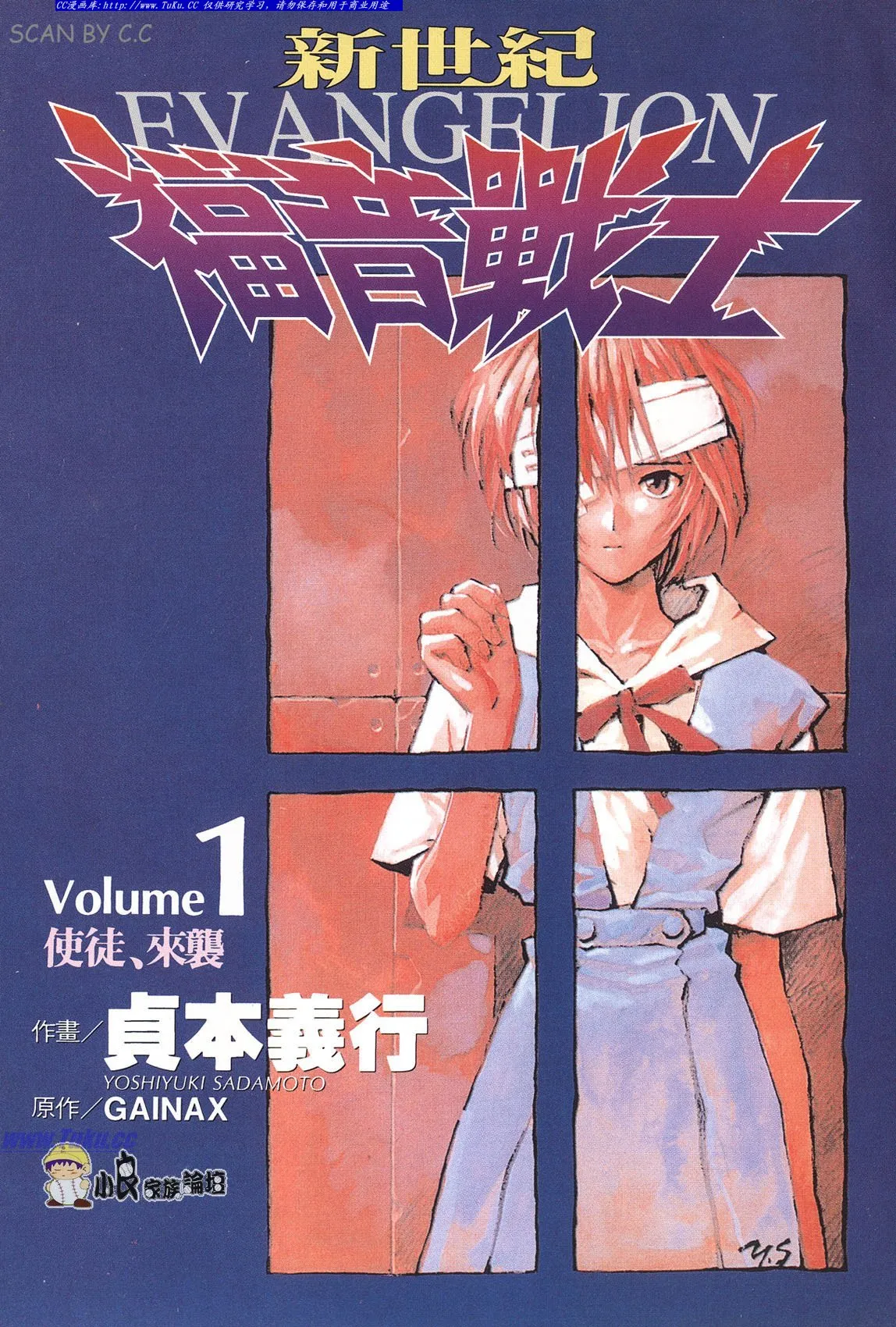 新世纪福音战士.webp 新世纪福音战士.webp