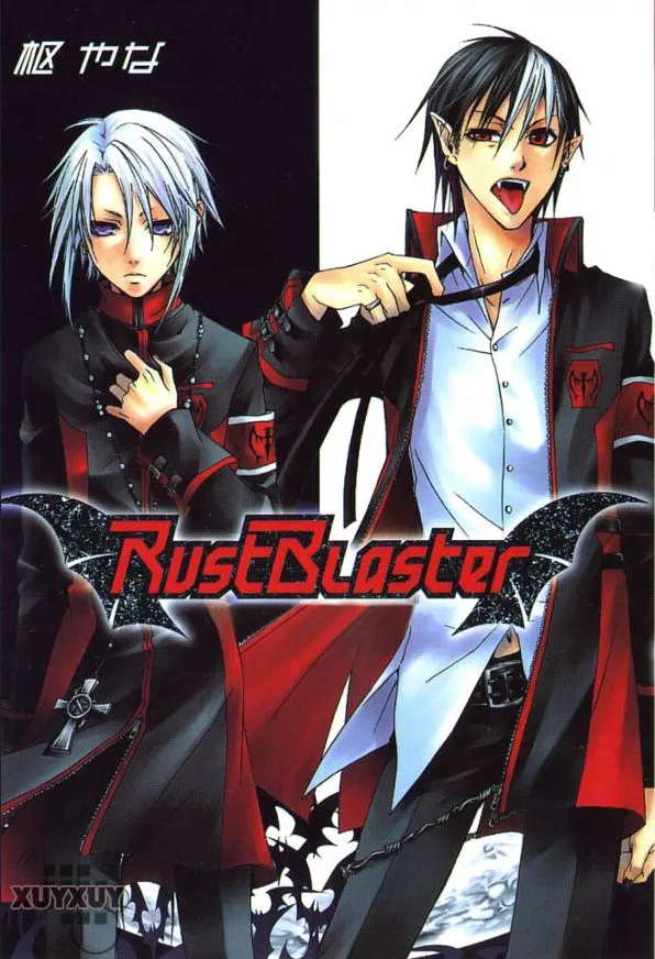 Rust Blaster [全一卷 完结]