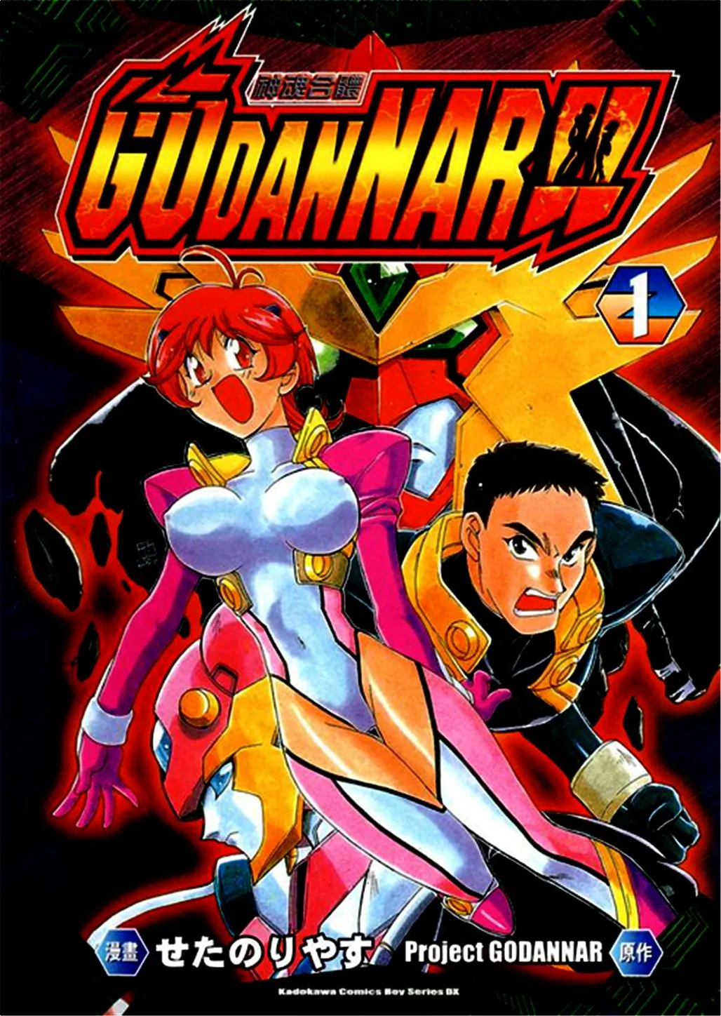 神魂合体.webp 神魂合体.webp