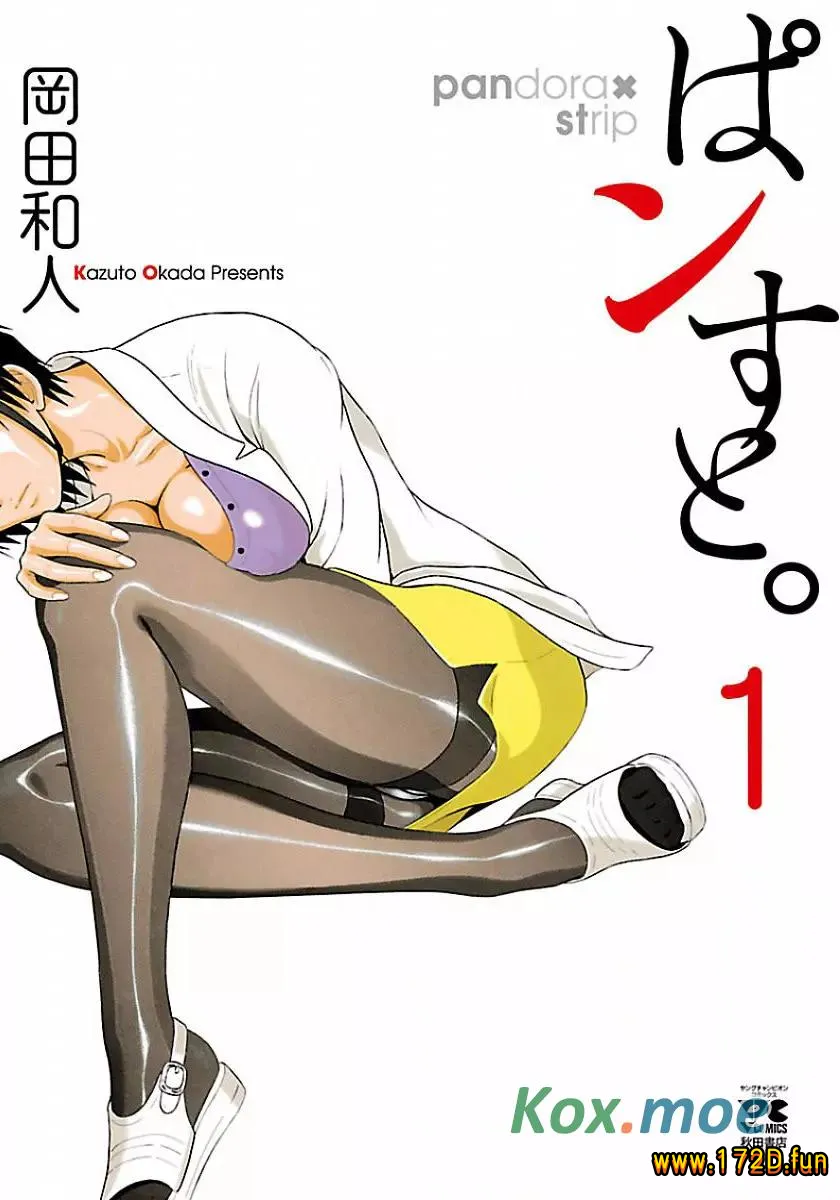 连裤袜.webp 连裤袜.webp