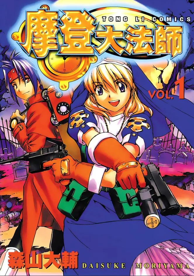 圣枪修女.webp 圣枪修女.webp