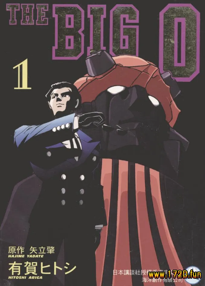 THE BIG O.webp THE BIG O.webp