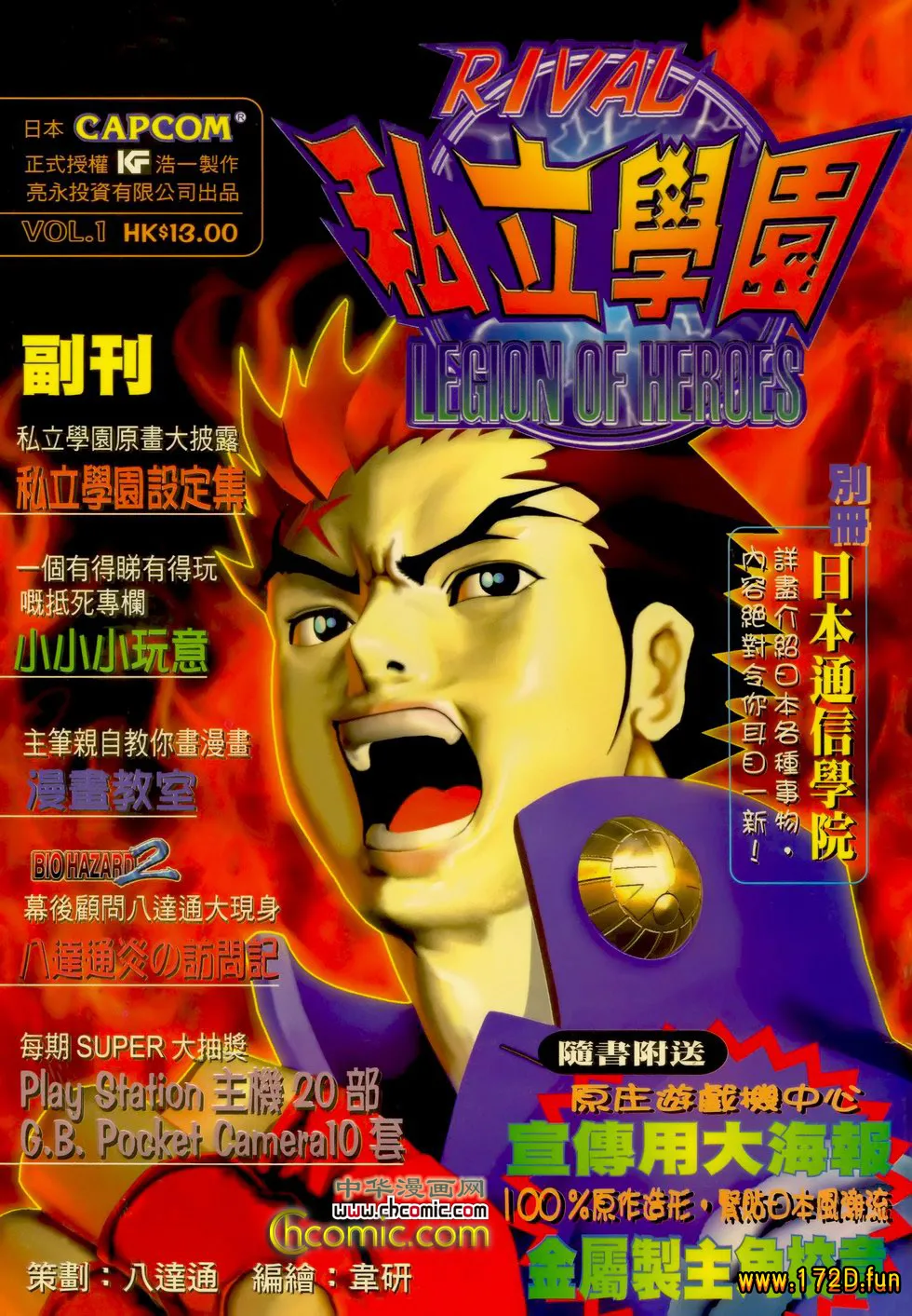 私立学园.webp 私立学园.webp