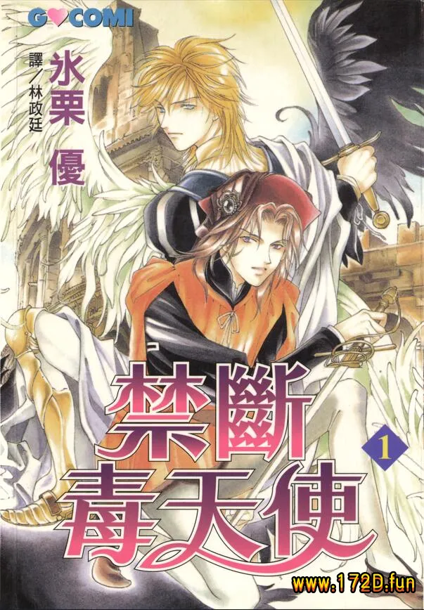 禁断毒天使.webp 禁断毒天使.webp