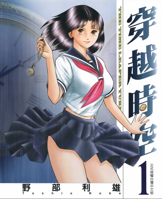 穿越时空.webp 穿越时空.webp