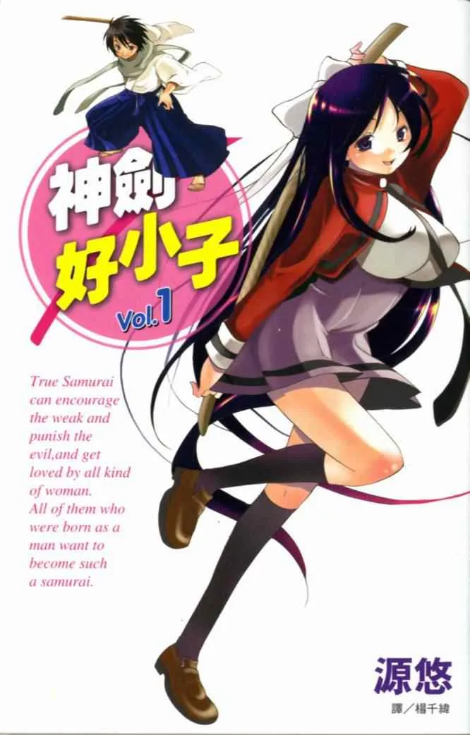 明日的与一.webp 明日的与一.webp