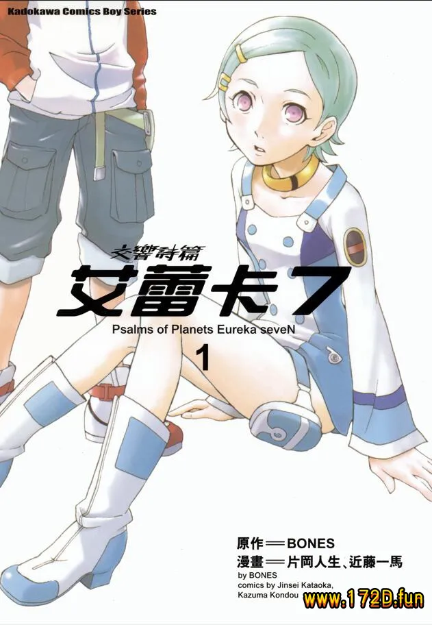 交响诗篇艾蕾卡7.webp 交响诗篇艾蕾卡7.webp