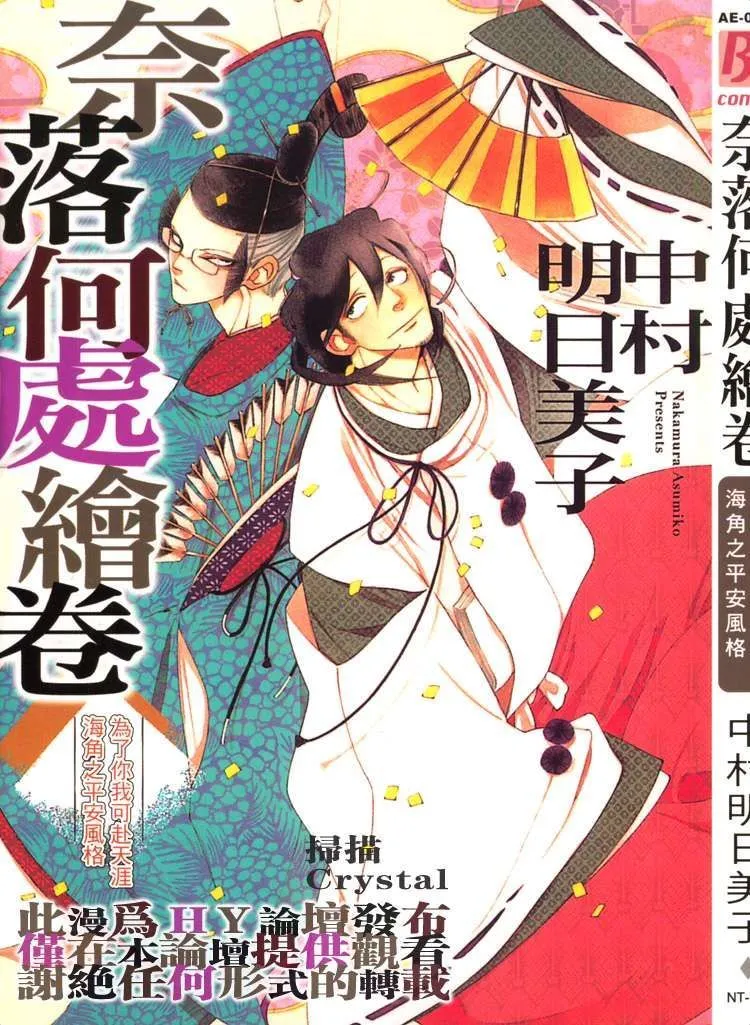 奈落何处绘卷.webp 奈落何处绘卷.webp