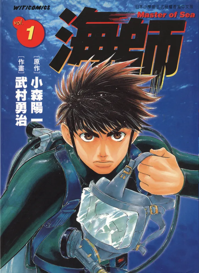 海师.webp 海师.webp