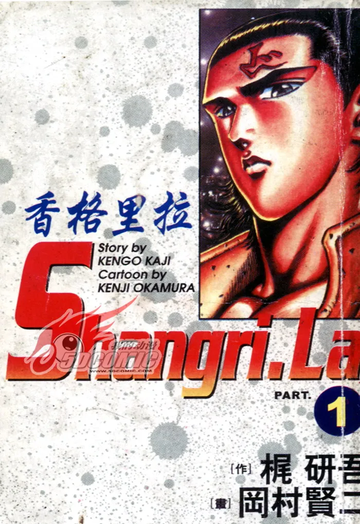 香格里拉.webp 香格里拉.webp