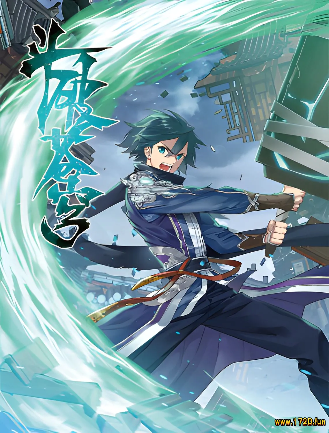 斗破苍穹.webp 斗破苍穹.webp