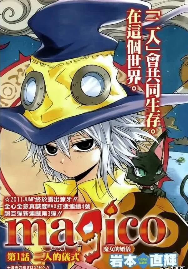 魔女的婚仪.webp 魔女的婚仪.webp