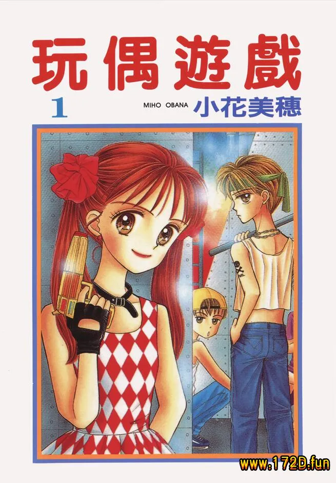 玩偶游戏.webp 玩偶游戏.webp