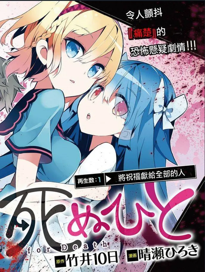 将死之人.webp 将死之人.webp