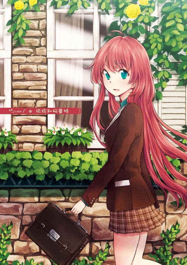 树影斑驳之国 [全一卷 完结]