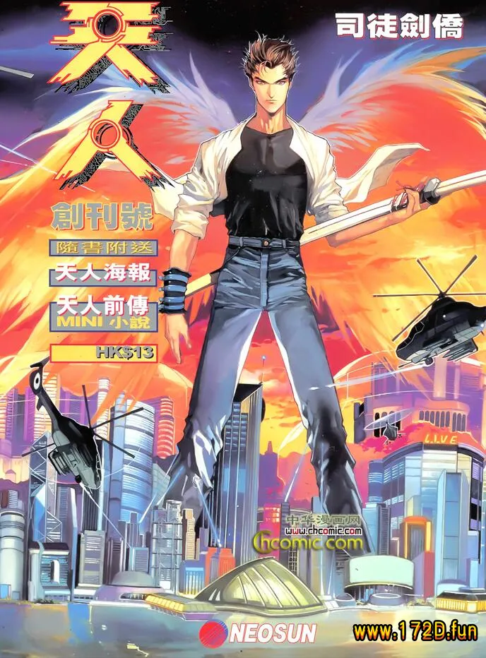 天人.webp 天人.webp