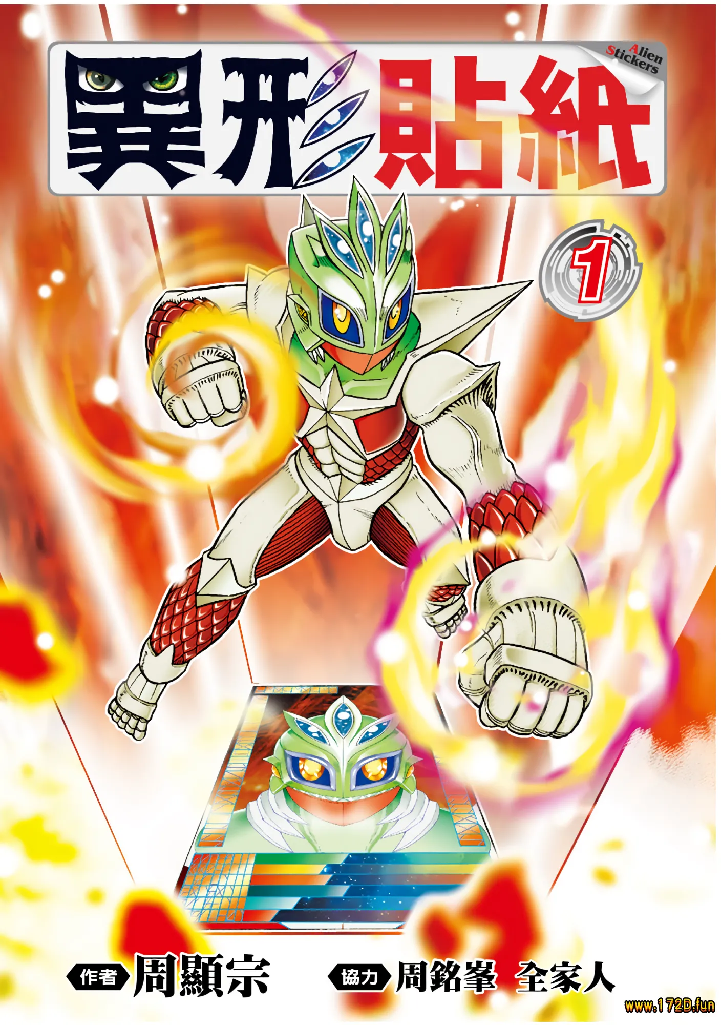 异形贴纸.webp 异形贴纸.webp