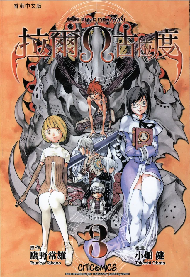 拉尔Ω古拉度.webp 拉尔Ω古拉度.webp