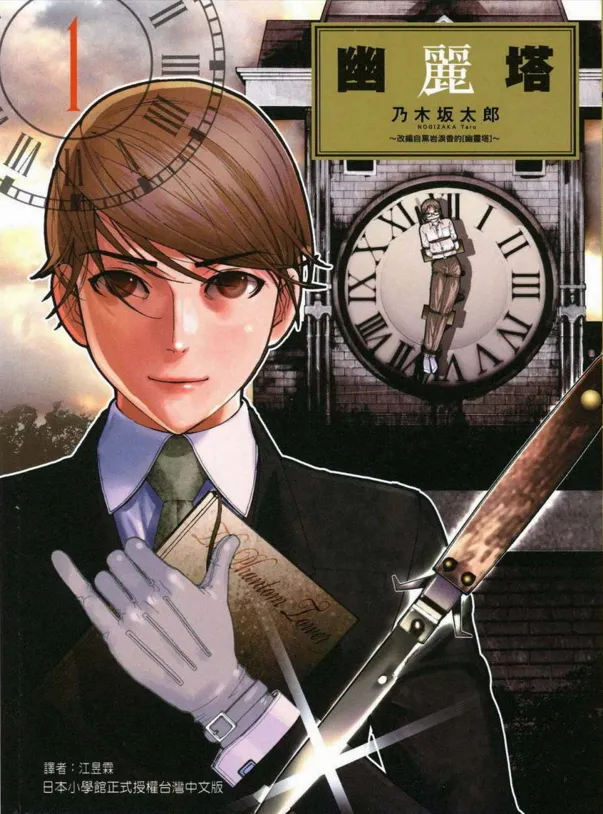 幽丽塔.webp 幽丽塔.webp