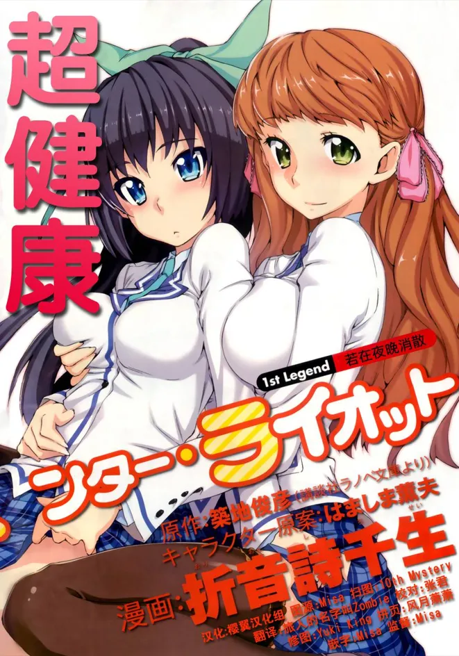 你的内裤拯救世界.webp 你的内裤拯救世界.webp