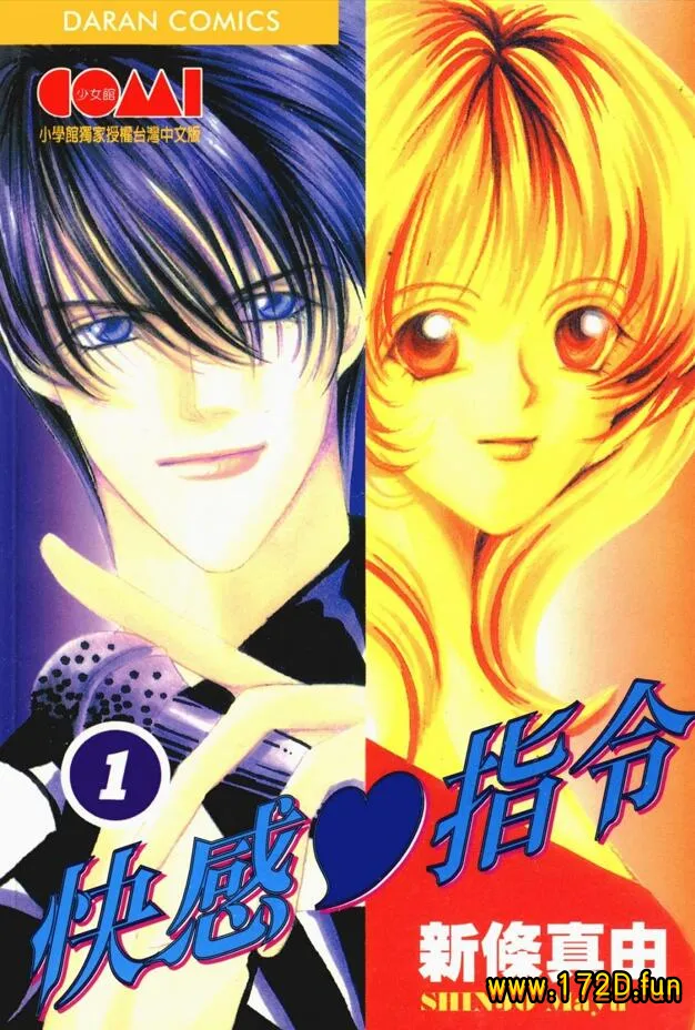 快感指令.webp 快感指令.webp