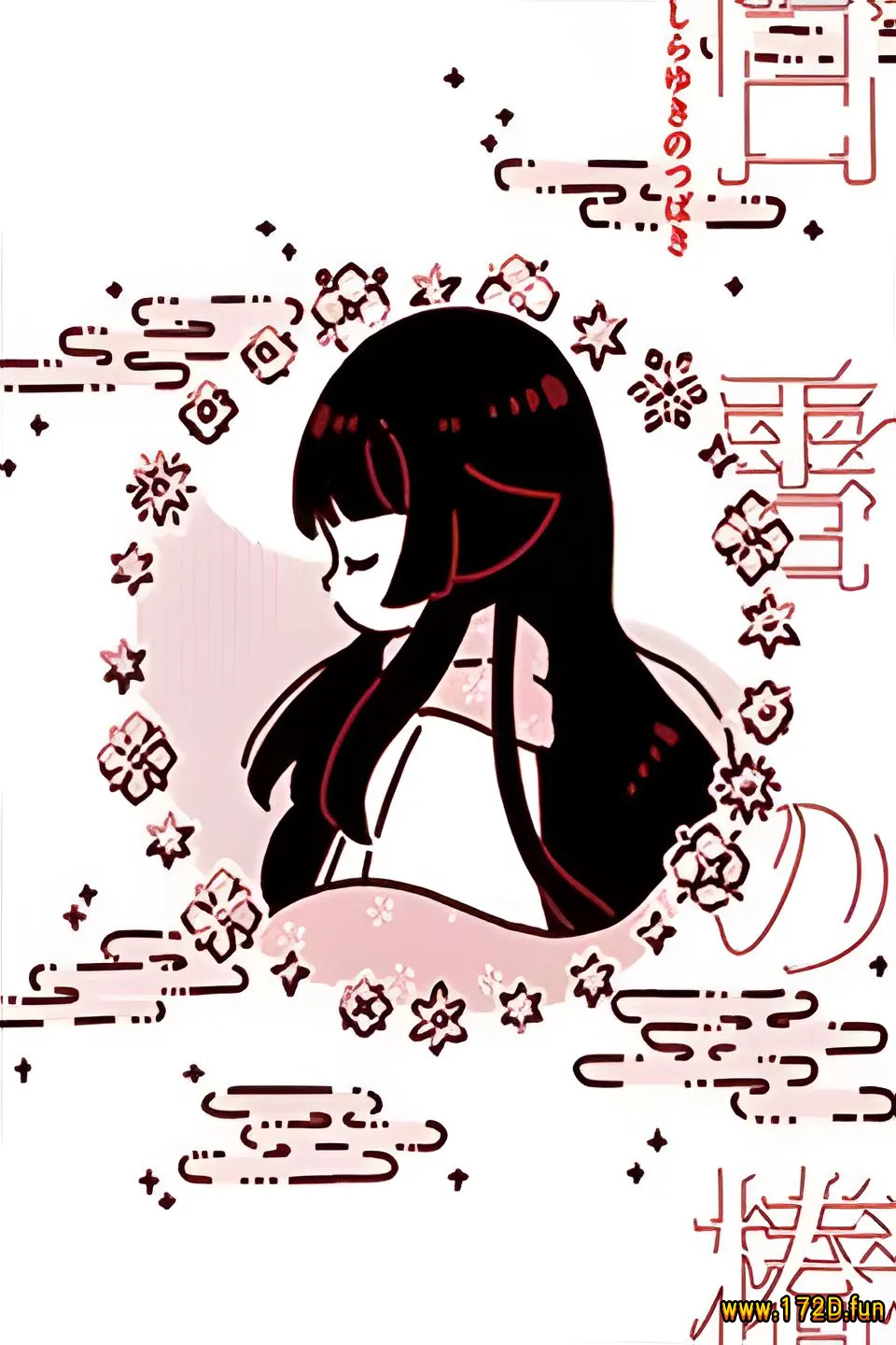 关于被妖怪收养的可怜少女的故事 [全一卷 完结]