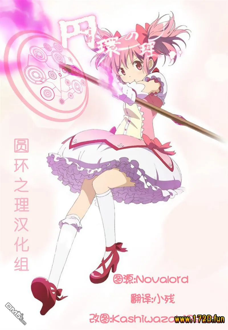 见泷原幼稚园魔法组.webp 见泷原幼稚园魔法组.webp