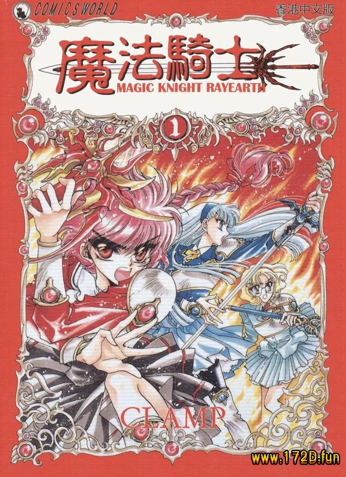 魔法骑士.webp 魔法骑士.webp