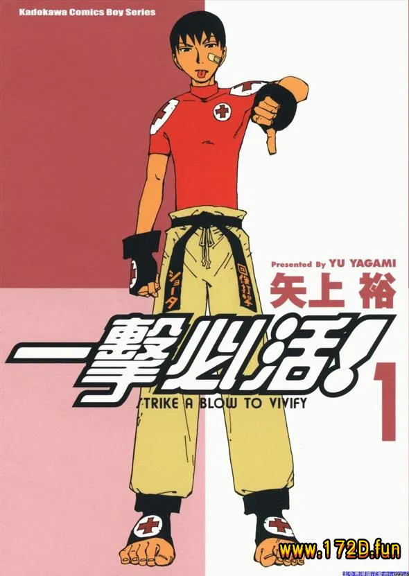 一击必活.webp 一击必活.webp