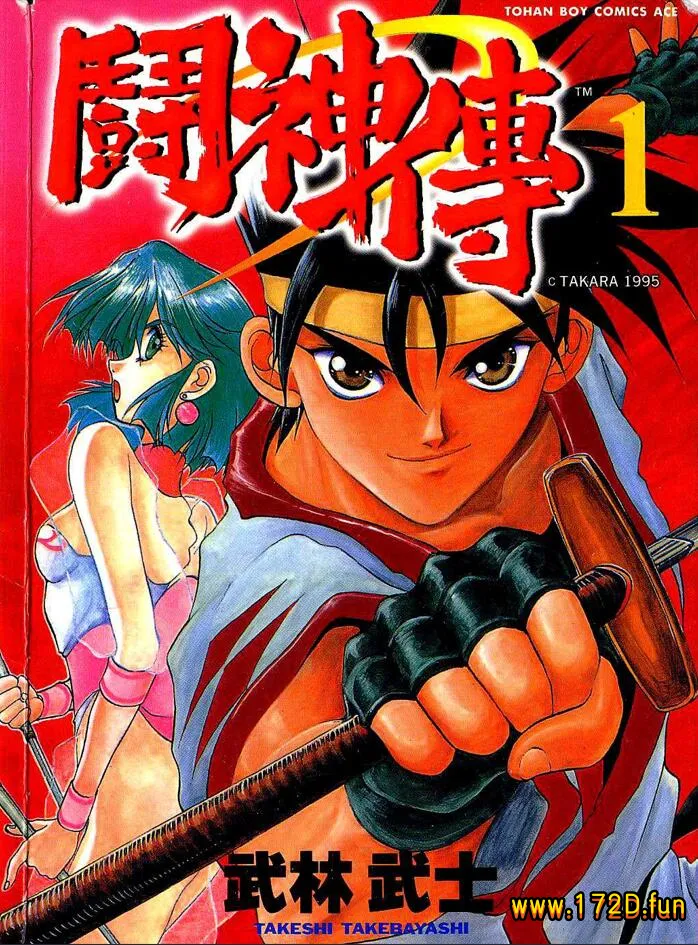 斗神传.webp 斗神传.webp