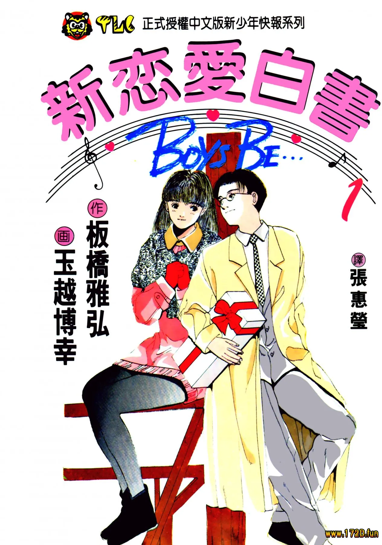 新恋爱白书.webp 新恋爱白书.webp