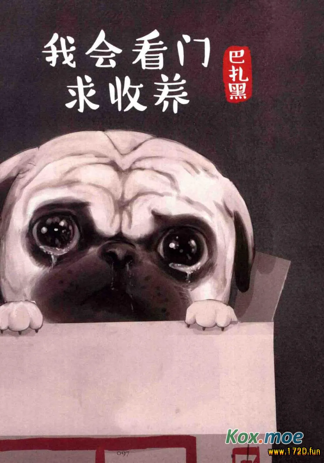 就喜欢你看不惯我又干不掉我的样子.webp 就喜欢你看不惯我又干不掉我的样子.webp