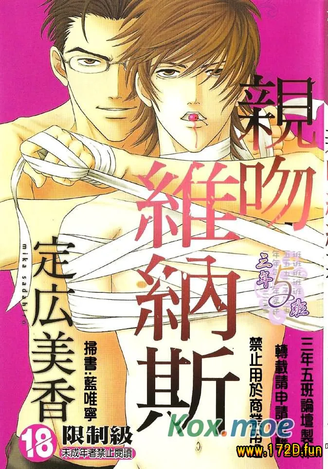 亲吻维纳斯.webp 亲吻维纳斯.webp