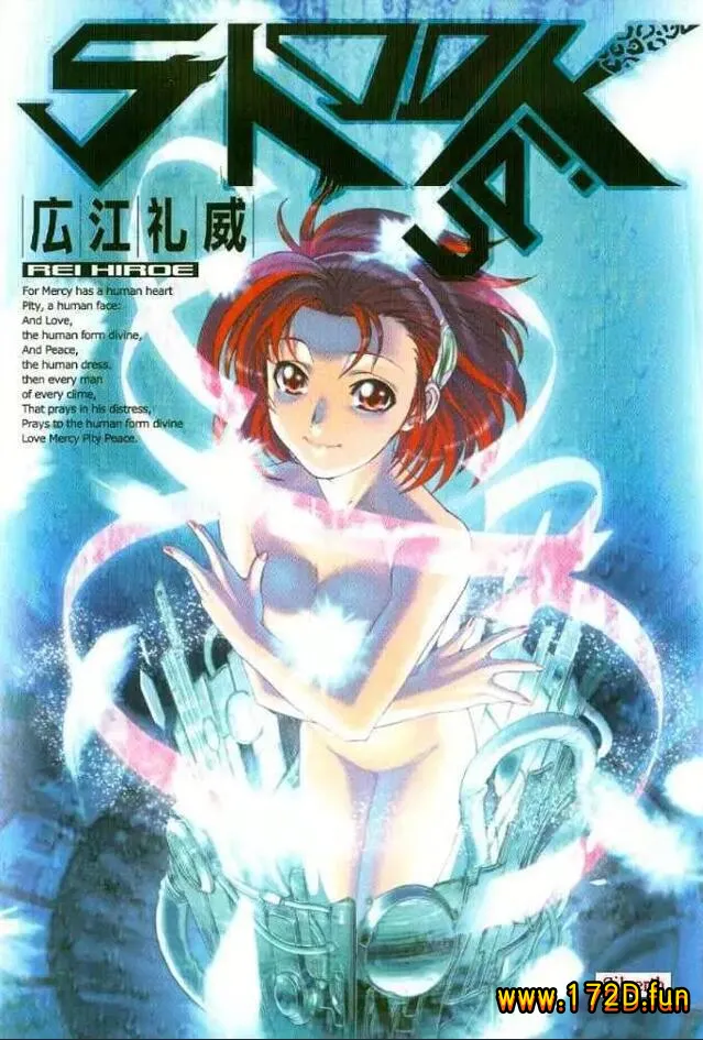 生物兵器少女.webp 生物兵器少女.webp