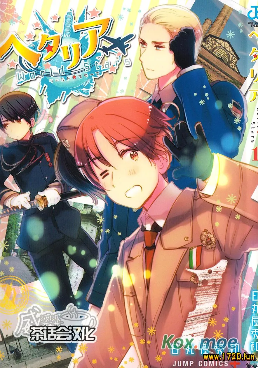 黑塔利亚.webp 黑塔利亚.webp