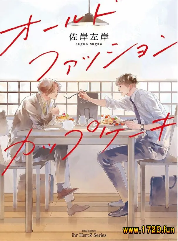 经典杯子蛋糕 [全一卷 完结]